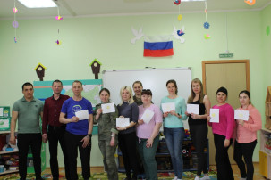 Тренинг с родителями Тренинг с родителями.